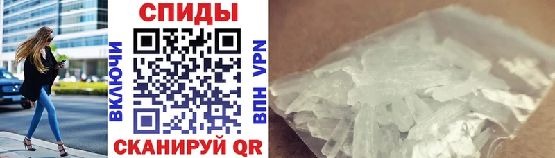 Амфетамин 97% Бирск