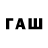 Кодеиновый сироп Lean напиток Lean (лин) Zahar Pavlich
