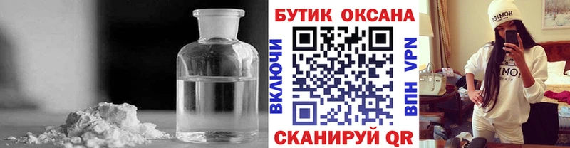 Купить  Бирск  БУТИРАТ 1.4BDO 
