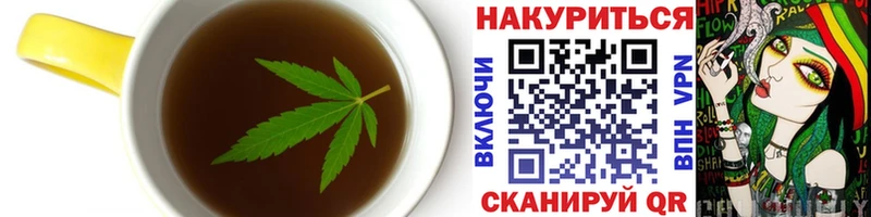 Печенье с ТГК марихуана  Купить закладки  Бирск 