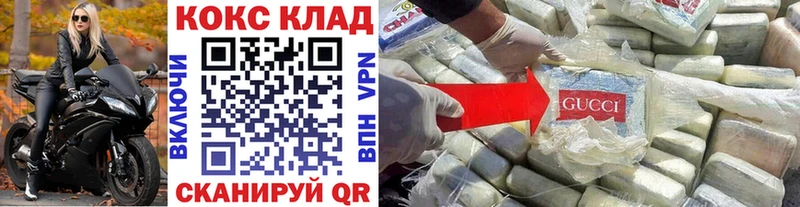 Cocaine Columbia  Купить  Бирск 