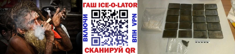 Купить закладки  Бирск  ГАШ убойный 