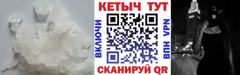 Купить где  Бирск  КЕТАМИН ketamine 