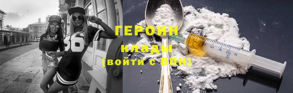 соль курить ск Бронницы