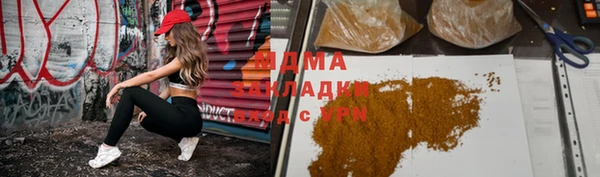 стаф Бородино