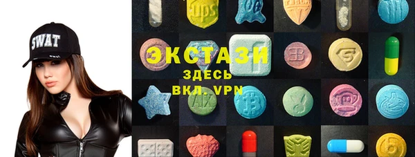 стаф Бородино