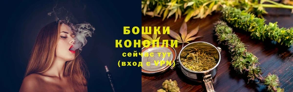 соль курить ск Бронницы