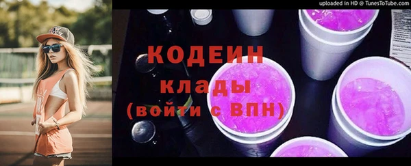 соль курить ск Бронницы