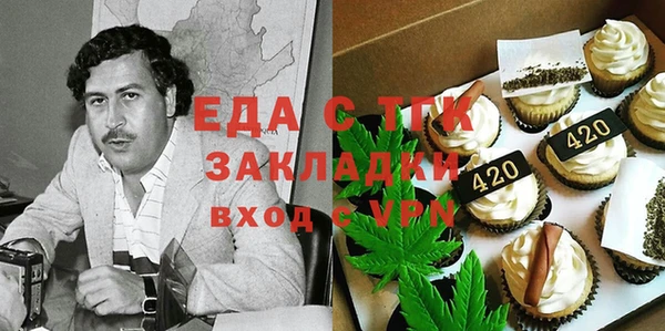 соль курить ск Бронницы