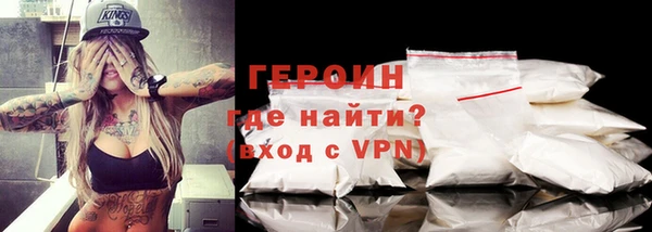 стаф Бородино