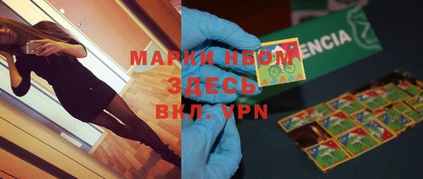 соль курить ск Бронницы