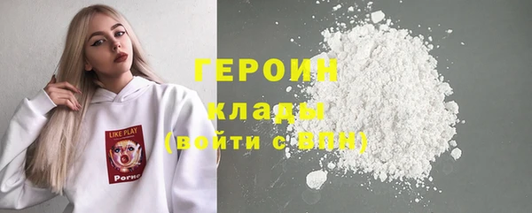 соль курить ск Бронницы