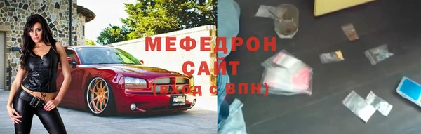 бутират Бугульма