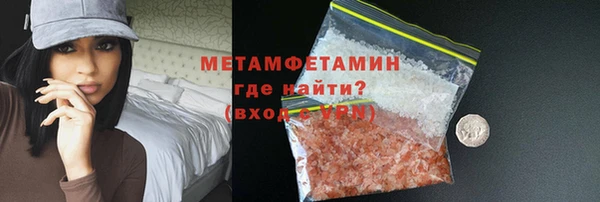 соль курить ск Бронницы
