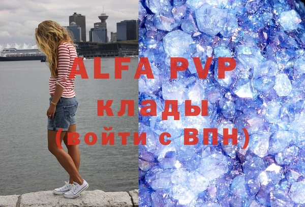 соль курить ск Бронницы