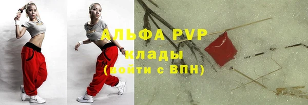 бутират Бугульма