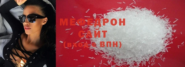 соль курить ск Бронницы