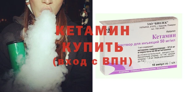 бутират Бугульма