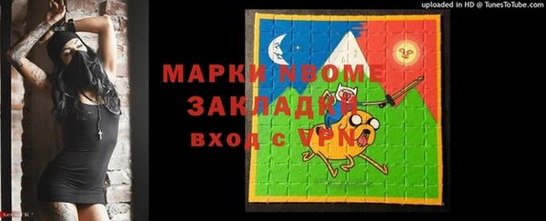 бутират Бугульма