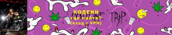 бутират Бугульма