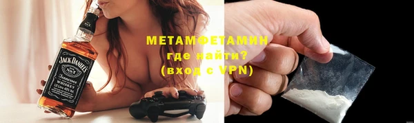 стаф Бородино