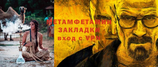 бутират Бугульма