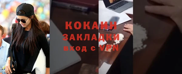 бутират Бугульма