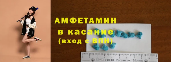 соль курить ск Бронницы
