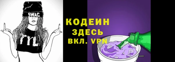 бутират Бугульма