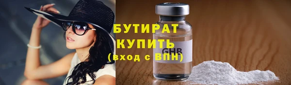 стаф Бородино