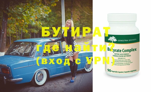 стаф Бородино
