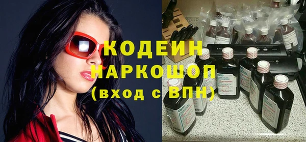 бутират Бугульма