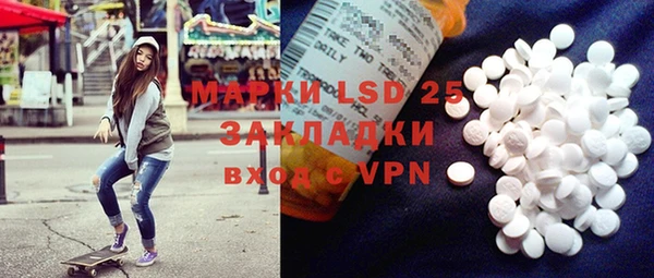соль курить ск Бронницы