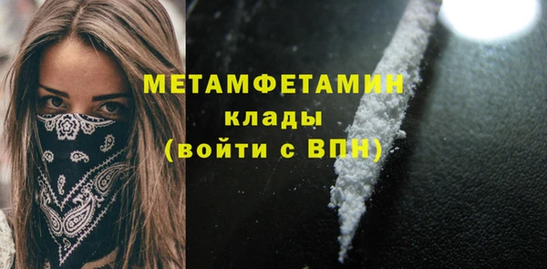 соль курить ск Бронницы