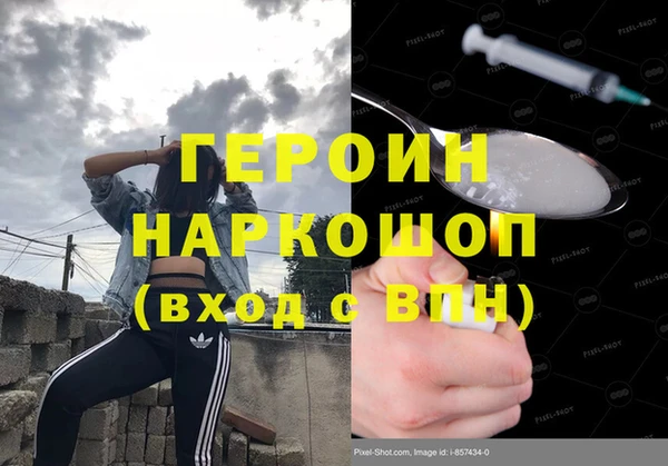 стаф Бородино