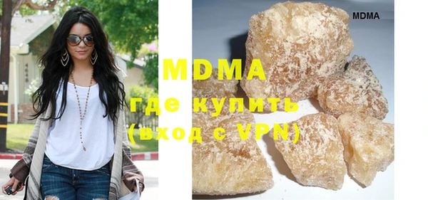 стаф Бородино