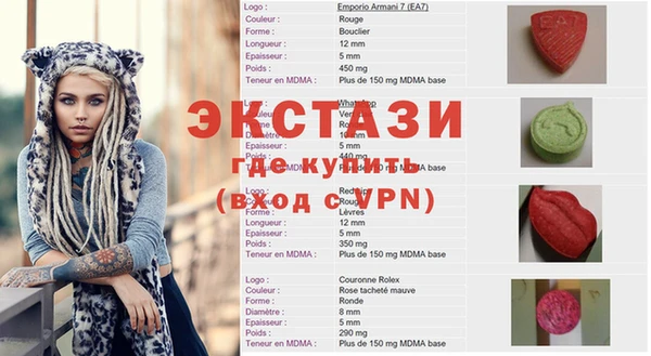 бутират Бугульма