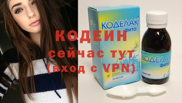 соль курить ск Бронницы