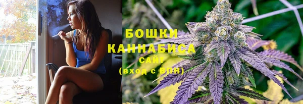 соль курить ск Бронницы