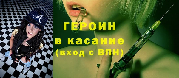 соль курить ск Бронницы