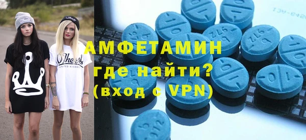 бутират Бугульма