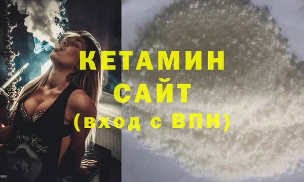 бутират Бугульма