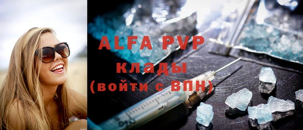 бутират Бугульма