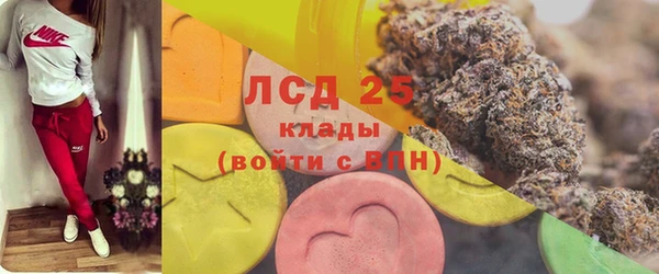 соль курить ск Бронницы
