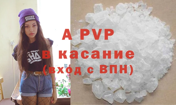 бутират Бугульма
