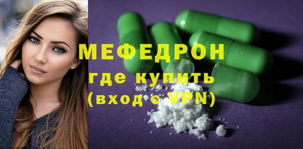 бутират Бугульма