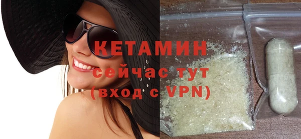 соль курить ск Бронницы