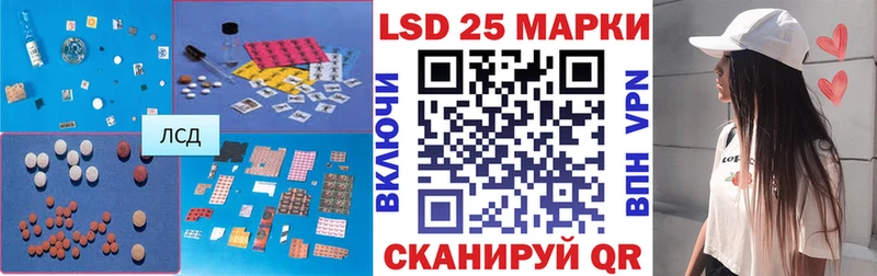 LSD-25 экстази кислота Купить Бирск