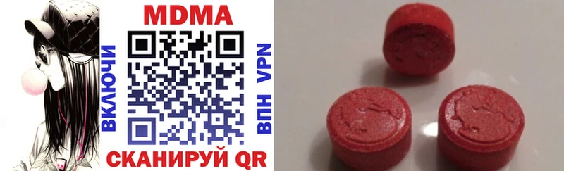 Купить где  Бирск  МДМА кристаллы 