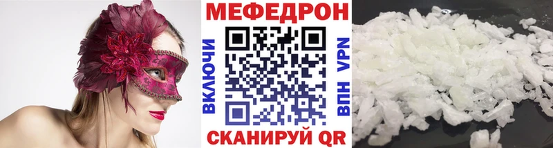 Купить закладки  Бирск  Меф кристаллы 